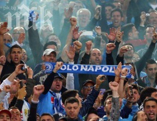 Наполи отмени празненствата по представянето на отбора