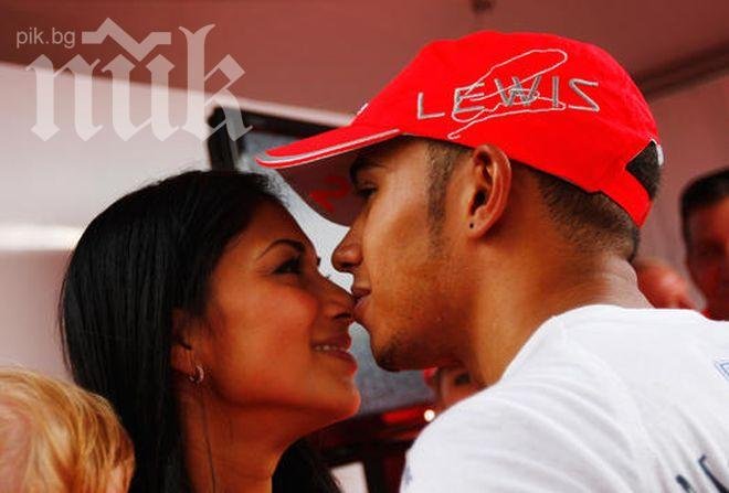 Хамилтън се разчувства: Мисля само за Никол!