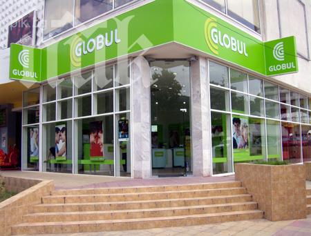 Глобул вече официално е норвежка собственост