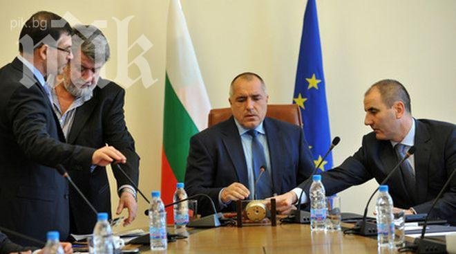 Кабинетът на ГЕРБ забравил да плаща на Световната банка за консултански услуги