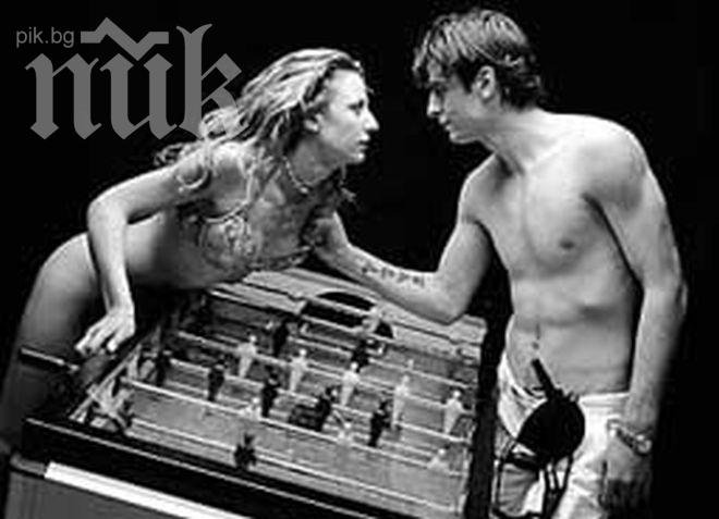 Откровение! Бивше гадже на Бербатов го смята за задник смотан