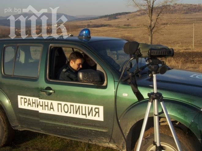 Гранични полицаи задържаха 37 нелегални имигранти