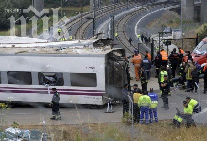 Влакът-убиец в Испания е летял със 153 километра в час