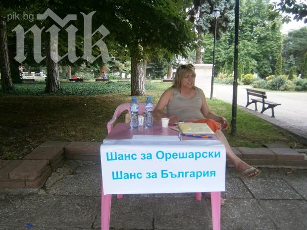 Внасят 260-те хиляди подписа в подкрепа на Орешарски в кашони