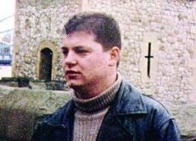 Пенсионираха прокурора, обвинил Пламен Дишков-Кела

