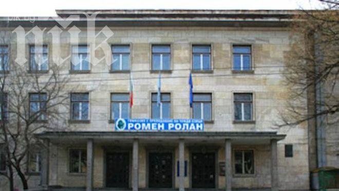 Наказват трима директори заради сгрешени дипломи в Стара Загора

