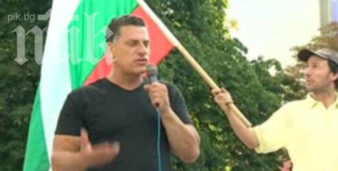 Р. Каратанчев на митинг: Борисов превърна държавата в лична фирма