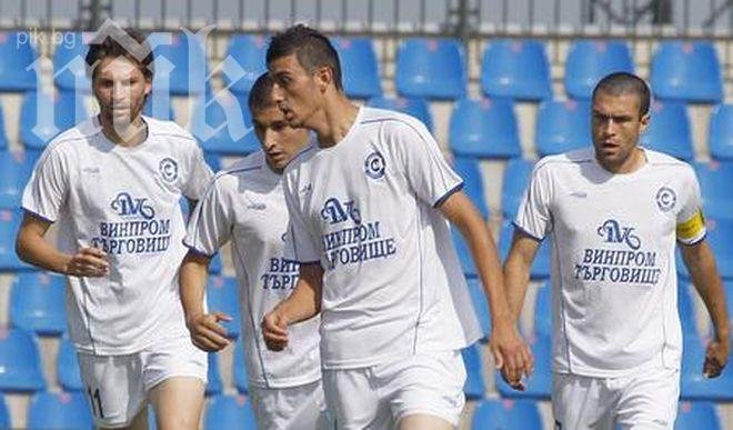 Паника в БФС: Мълниите отказаха да ритат в Б група