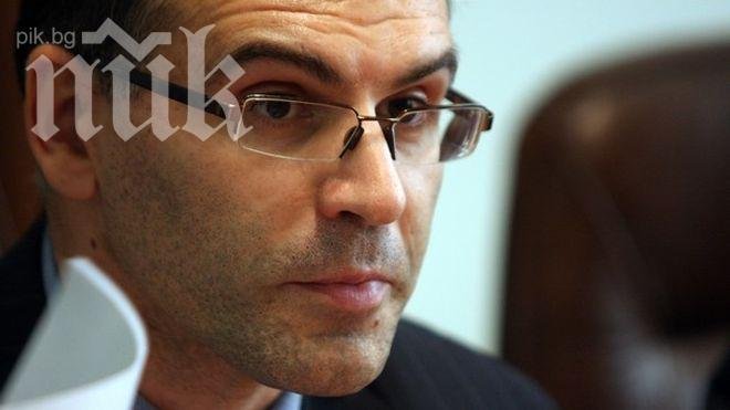 Стартира разследване на Дянков заради Кричим