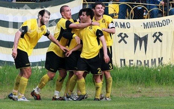 Миньор (Перник) започва на чисто от аматьорските групи