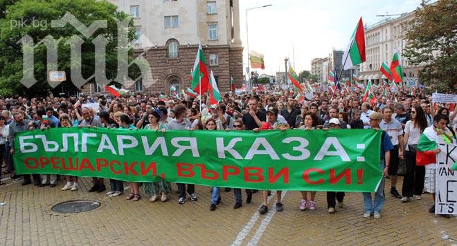 Галъп: 77% подкрепят февруарските протести, 47% - сегашните