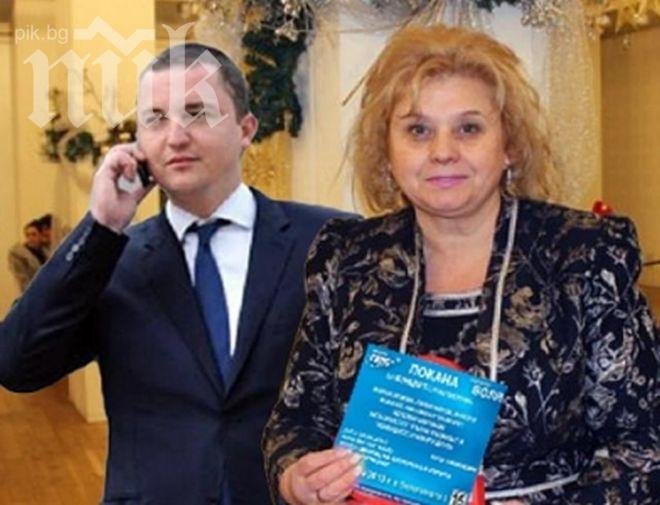 Пак кадрови гаф! Портних си назначи задкулисна кукловодка за шеф на образованието Пак кадрови гаф! Портних си назначи задкулисна кукловодка за шеф на образованието