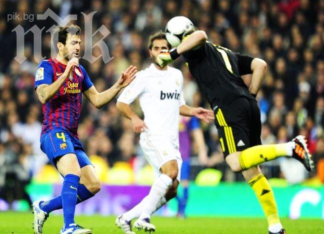 Барса и Реал стартират в испанското първенство на 18 август