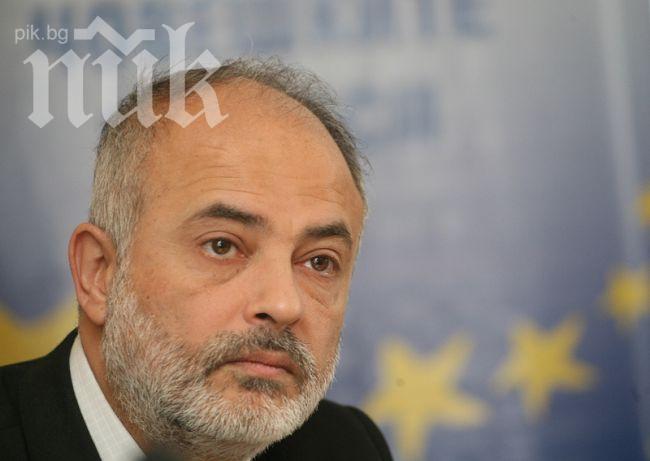 ГЕРБ внесе в парламента свои идеи за актуализацията на бюджета