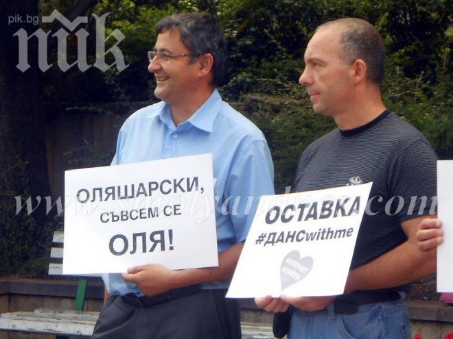 И Смолян на пореден протест срещу Орешарски