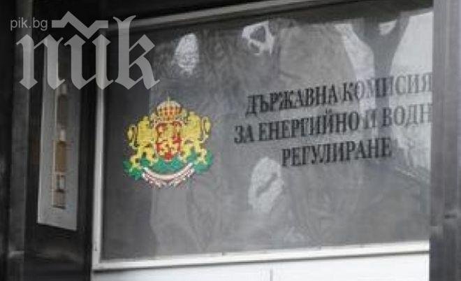 ДКЕВР прие новите цени на тока за след 1 август
