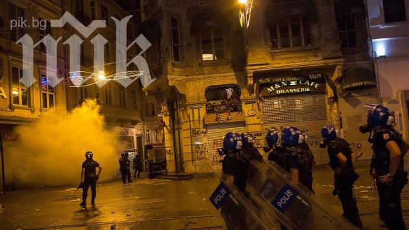 Турската полиция разпръсна демонстранти със сълзотворен газ