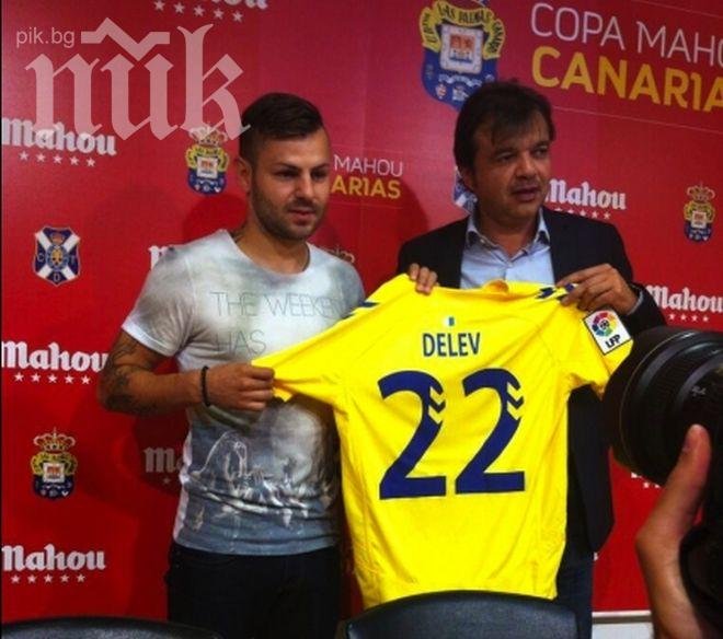 Делев на представянето си в Лас Палмас: Видя ли вратата, стрелям!

