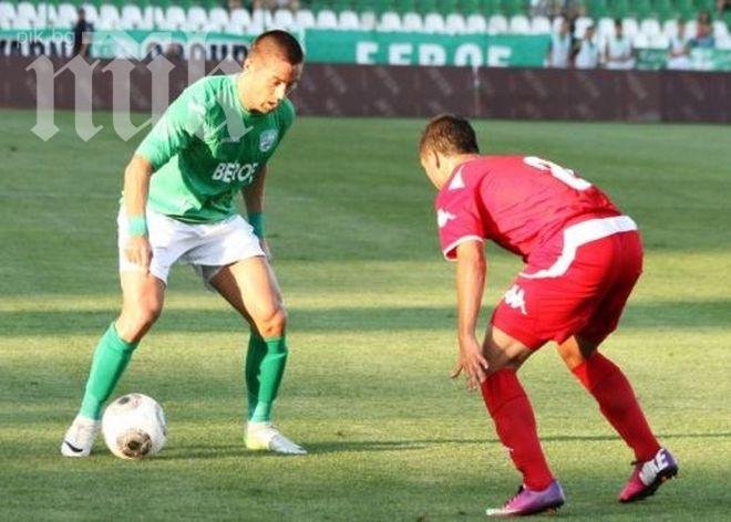 Обрат! Берое се връща в Лига Европа?