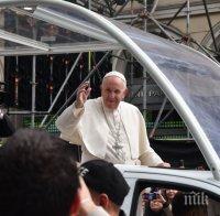 Папа Франциск отправи молитви срещу новия коронавирус