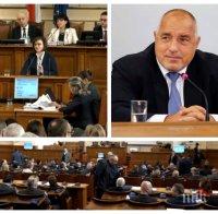 ПЪРВО В ПИК TV: Мощен скандал в парламента! БСП напира за Борисов - ГЕРБ ги отсвири (ОБНОВЕНА)