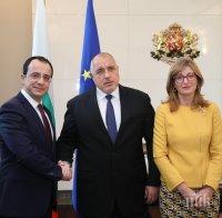 ПЪРВО В ПИК: Борисов се срещна с министъра на външните работи на Кипър Никос Христодулидис