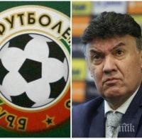 Боби Михайлов обърна гръб на стреса! Бившият шеф на БФС си лекува крака и нехае за хаоса във футбола