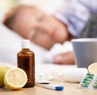 Над 5 хиляди българи са заболели от грип само за седмица