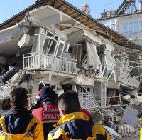 Ужасът в Турция: Жертвите на земетресението достигнаха 31 души