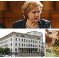 Менда Стоянова внесе промени в закона за БНБ, свързани с чакалнята за еврото