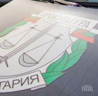 Прокуратурата повдигна обвинение срещу трима руснаци по случая 