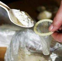 В ДОМИНИКАНСКАТА РЕПУБЛИКА: Задържаха българин с 46 пликчета кокаин в стомаха