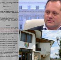 СКАНДАЛНО В ПИК: Червеният кмет, който вдигна данъците на жителите в Ковачевци, иска увеличение на заплатата - предложи да прибира по 3 бона месечно (ДОКУМЕНТИ)
