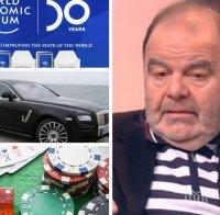 РАЗЛИЧЕН ПОГЛЕД: Бизнесменът Красимир Стойчев с ексклузивен коментар за форума в Давос, растящата пропаст между богати и бедни и промените в Закона за хазарта
