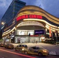 ЕКШЪН В ПИК: Евакуираха мол в София заради сигнал за бомба (ВИДЕО)