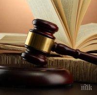 ВСС отложи повишението на заплатите в съдебната система