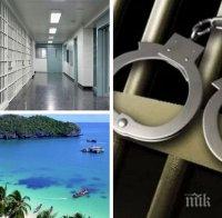 Поздрав: Беглец от затвор в Белгия  прати картичка на администрацията на пандиза от...