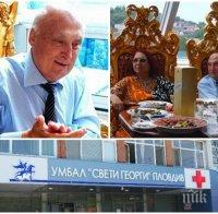 ДРАМА: Цар Киро получи инфаркт! Родата му обсади Спешното в Пловдив (СНИМКА)