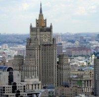 Русия ни скочи за изгонените шпиони, съзира недружелюбност и провокация