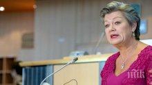 5 000 престъпни групировки в Европа печелят над 110 млрд. евро