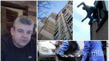 ТРАГЕДИЯ В ТЪРНОВО: Бизнесменът Валентин Йорданов се самоубил заради лихваря Печения