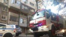 Трагедия: Възрастна жена е загинала при пожар в Пловдив
