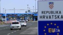 В Хърватия коментираха членството в ЕС на Тирана и Скопие