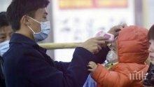 Властите в Китай затягат още мерките срещу разпространението на коронавируса в други страни