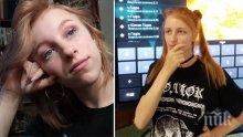 Намериха убита влогърка, разказвала за любовни срещи с богаташи
