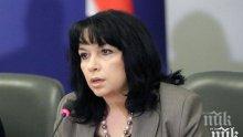 Теменужка Петкова заминава на работно посещение в САЩ