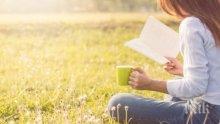 Една четвърт от българските ученици изобщо не четат книги