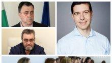 Новият шеф на БНР - аватар на разследвания Александър Велев! Балтаков с менте документите потулва аферата с изчезналите 4 млн. лв. от радиото