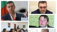 РАЗКРИТИЕ НА ПИК: Новият бос на радиото с фирма в САЩ. Пак нарушение, след като стана ясно, че е без стаж в БНР (ДОКУМЕНТИ/ВИДЕО)