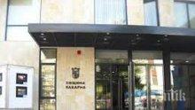 БЕЗПАРИЧИЕ: В община Каварна останаха без заплати